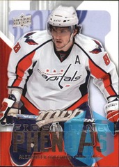 2008-09 Upper Deck MVP First Line Phenoms #FL1 Alexander Ovechkin Capitals
